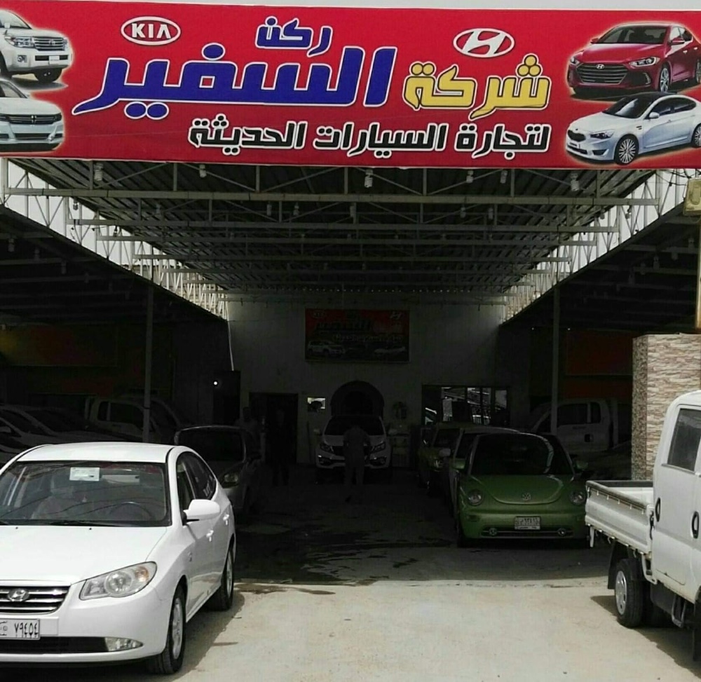 showroom-image